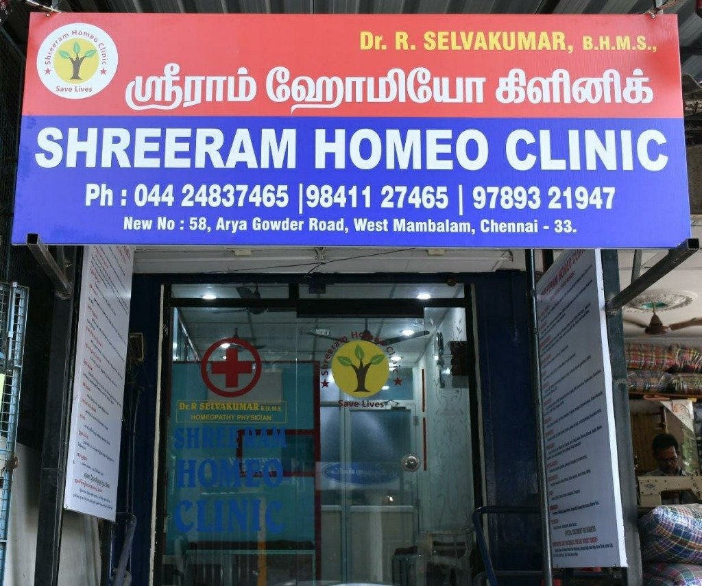 Shreeram Homeo Clinic - West Mambalam Branch